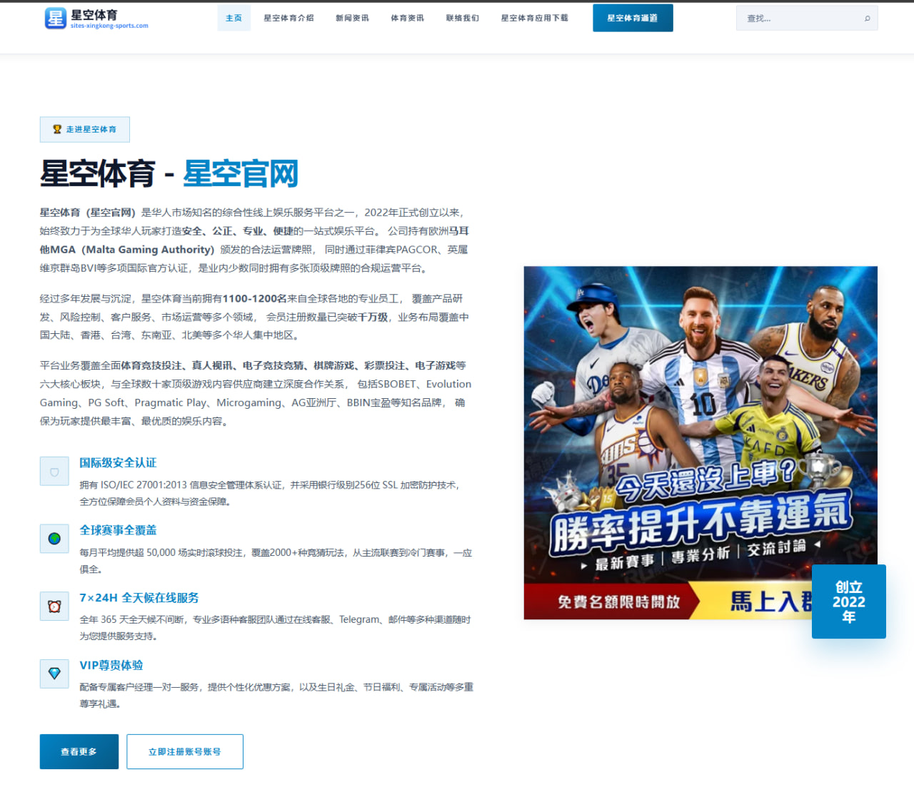 莫拉塔谈国家队角色变化后西班牙中锋功能再定义与战术走向分析 | jiuyou