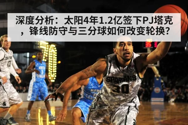 basketball defense | jiuyou